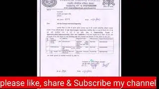 CAMPUS INTERVIEW on date 09.01.2023 at Govt ITI Campus