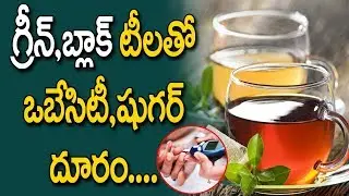 Top Health Benefits of Green Tea & Black Tea II How To Use Green Tea For Weight Loss I 2018