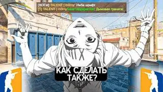 ///КАК СДЕЛАТЬ ШРИФТ КАК У SKYWHYWALKER В КС 2///