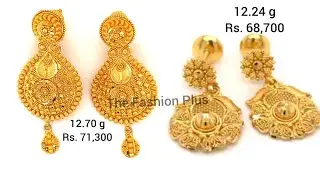 Latest Gold Earring Layered Design with Weight and Price