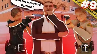 ПУТЬ ОТ АГЕНТА до ЗАМ. ДИРЕКТОРА ФБР #9 //GTA SAMP