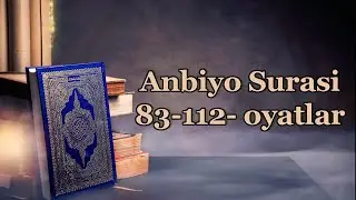 ANBIYO SURASI 83-112-OYATLAR  | АНБИЁ СУРАСИ 83-112-ОЯТЛАР #quran  #anbiya #islom #islomuz #anbiyo