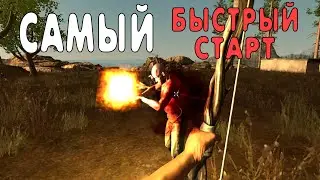 RUST LEGACY/ Blondi / САМЫЙ БЫСТРЫЙ СТАРТ И ДИКО ОКУПНОЙ РЕЙД / ВЫЖИВАНИЕ И ПВП В ЛЕГАСИ 2021