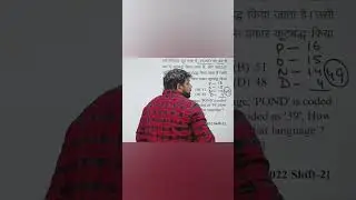 SSC में सबसे जायदा बार पूछे जाने वाला प्रश्नshort trick, Amit sir trick, @MATHSAWARE , SSC chsl #yt