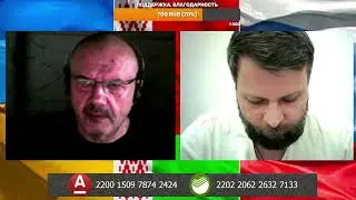 Чат рулетка с Украиной. Старенький добрый дедушка.