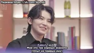 [РУС САБ] [RUS SUB] SUCHWITA Ep. 10 Suga with Woozi of SEVENTEEN