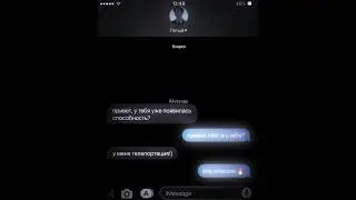 #пятый