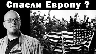 Ватоадмин: роль США в Первой мировой