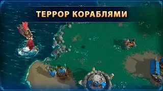 Корабли сделали игру ☆ WAR LEGENDS ☆ Мобильная RTS