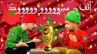 تأهلنا وخليلوزيتش راسو تشعكك😂😂