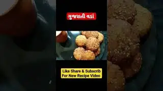 મકાઈનાં લોટનાં વડાં / vada/વડાં /