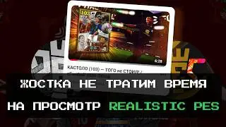 Reaction to the Castol video from the creator of Realistic PES + bonus: learning the Foxes' style...