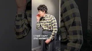 Как задобрить клиентку