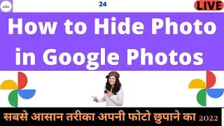 How to  Hide Photo/Image In Google Photos App| Google Photos ke Photo Hide Kaise kare | Archive