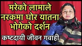 How difficult is our life? #like #share #viralvideos #shortsviral #shorts #lifenews #fyp #fypシ゚viral