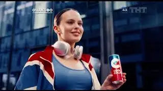 Анонсы и рекламный блок (ТНТ, 04.06.2023)