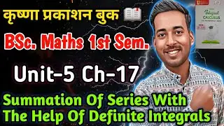 Summation Of Series With The Help Of Definite Integrals | BSc Maths 1st Semester Unit 5 Chapter 17