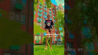 Оцени в комментариях!!!🙏#shortvideo #вреки #dance