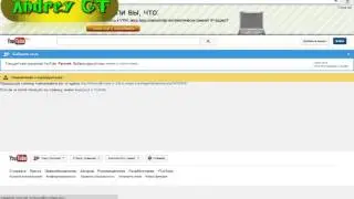 Что делать если не заходит на сайт?