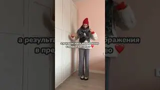 #персональныйстилист