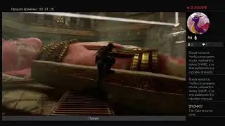 Uncharted 2: Среди воров (часть 4)