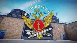 ФСИН В ТАГСЕ | KRRP
