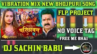 परिछावन_में  Pawan_Singh #Shivani_Sing Dj Sachin Bapu Flp Project Dj ON Voice Tag free download