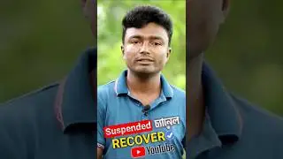 How To Recover Suspended Youtube Channel 2023 Bangla | Suspended Channel Recover
