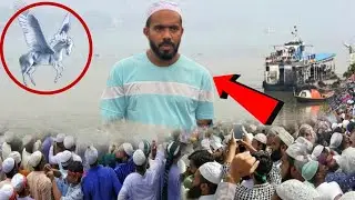 আল্লাহু আকবর ! শিহাব ভাইয়ের কাছে আকাশ থেকে কি নেমে আসলো নিজের চোখেই দেখুন | Shihab Chottur Today