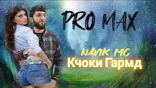 NAVIK MC - КЧОКИ ГАРМД TV 2024