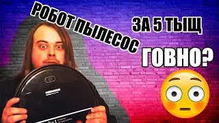 Обзор на ДЕШЕВЫЙ робот-пылесос Redmond RV-R560