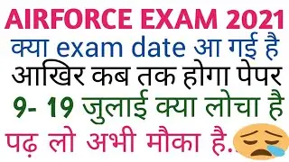 Airforce XY group exam date intake 1/2021, Airforce exam date 1/2022, Airforce exam date 2021