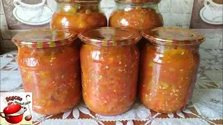 Соте из баклажанов в зиму. Очень вкусное.