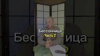 Как избавиться от чувства тревоги? | Избавляемся от тревожности и беспокойства