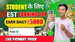 Best Earning App | 