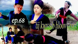 tij kwv sib hloov chwv ep 68