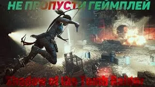 Shadow of the Tomb Raider показали грязное тело и грудь Лары Крофт