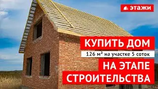 КУПИТЬ ДОМ В ПРИГОРОДЕ АНАПЫ!