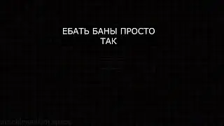 KAPLAHVH ХУЙНЯ С ПОЛНО БАГАМИ + КОНКУРС НА CHIMERAHVH