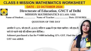 DOE Class 8 Maths Question of the day worksheet solution | 22 October 2024