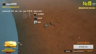PUBG MOBILE