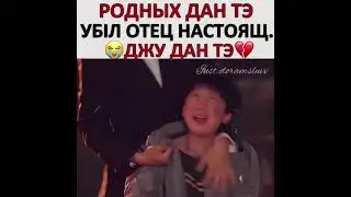 Название: Дорама 