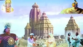 Surya Mandir - The History Of Konark Sun Temple | କୋଣାର୍କ ମନ୍ଦିରର ଇତିହାସ '' ଧର୍ମପଦ ଓ ବାରଶହ ବଢ଼େଇ ''