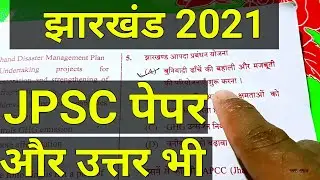 #jpsc