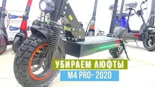 Kugoo M4 Pro 2020: Eliminating play in the steering wheel and seat.