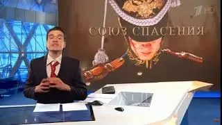 BadComedian - Знают все и всё