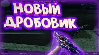 [БЕСПЛАТНЫЙ ВИП НА СЕРВЕРЕ] Казахский Пирог ЗОМБИ - ОБНОВЛЕНИЕ