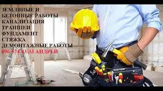 Бетонирование двора своими руками  4 День