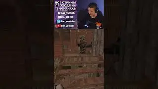 НОВАЯ МЕТА СБОРКА НА СКОРОСТЬ В STALCRAFT X 