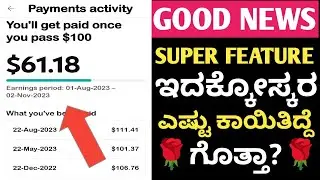 new way to view your youtube payment details Kannada|youtube new update 2023 Kannada|new feature